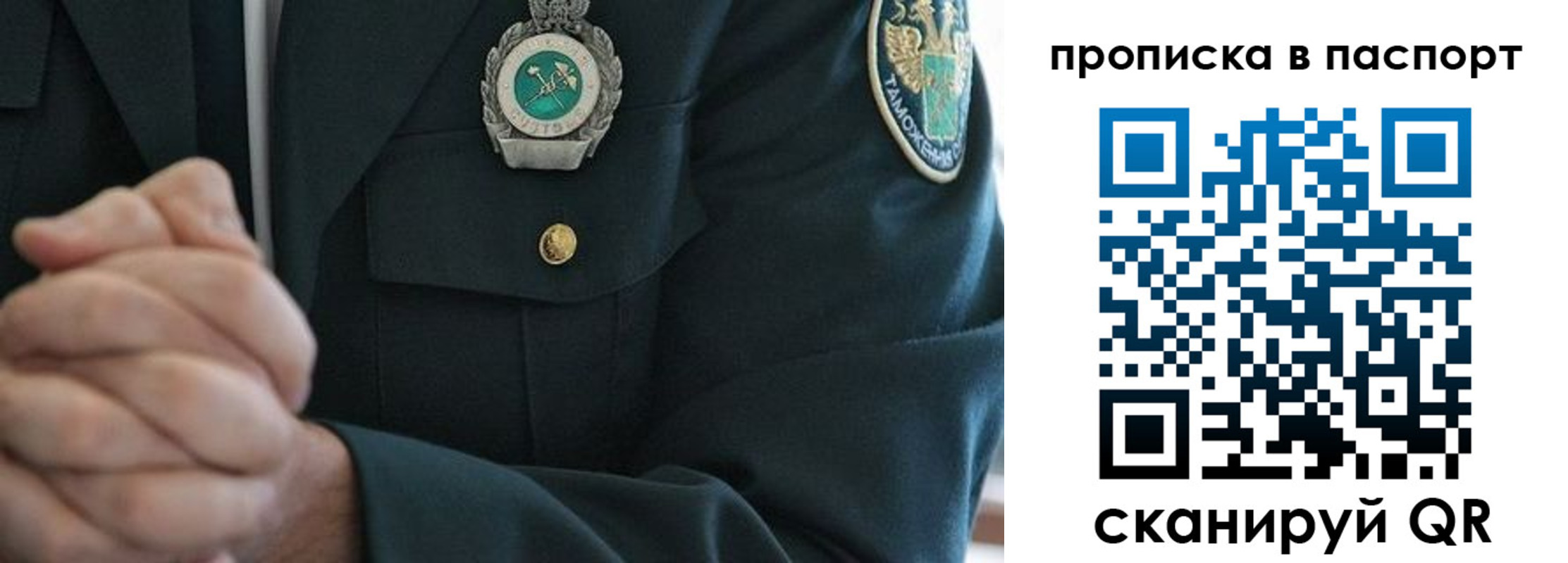 форма 3 в Буинске